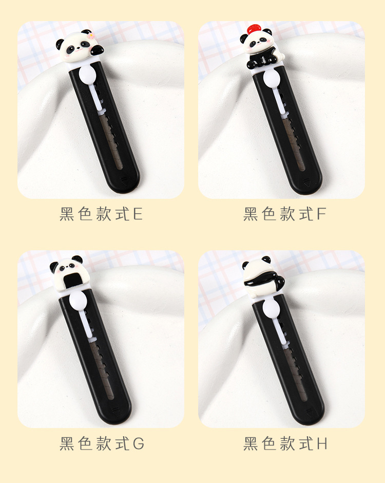 美工刀定制创意卡通熊猫学生用可爱迷你小刀伸缩拆箱快递刀批发详情6
