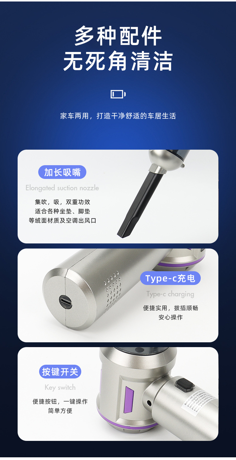 车载吸尘器手持无刷大功率除尘充气一体大吸力两用迷你汽车吹尘器详情6