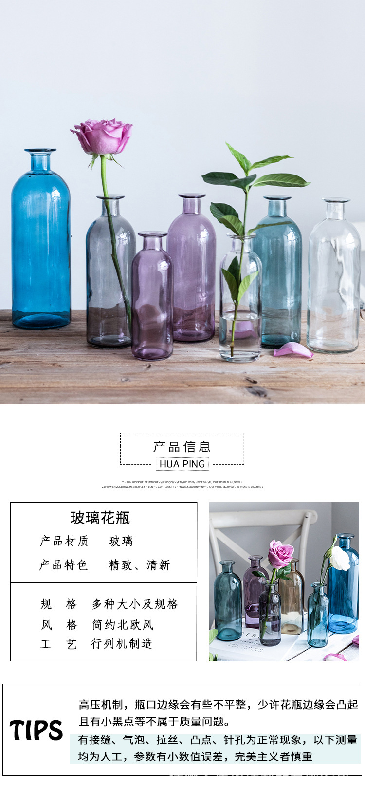 跨境透明玻璃花瓶彩色创意收口水培鲜花插花器皿客厅装饰摆件批发详情3