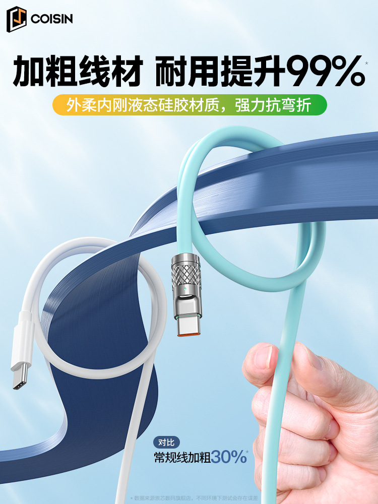 Cable de datos de silicona tres en uno 66w máquina de carga súper rápida pasajero un remolque tres aplicable huawei android apple cable de carga pic 12
