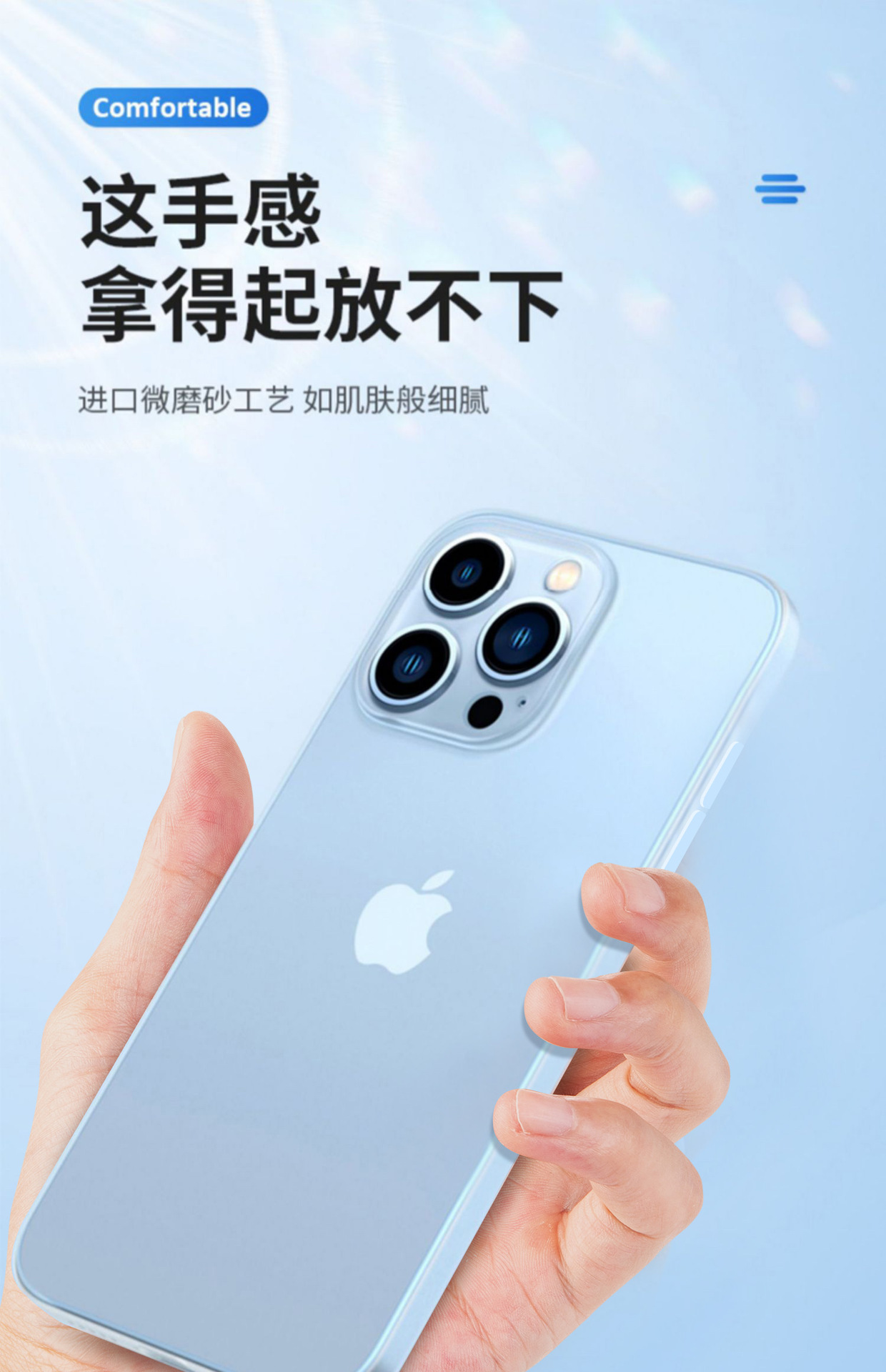 适用iPhone17PROMAX手机壳磨砂超薄PP壳苹果16透明防摔15软套XR新详情10