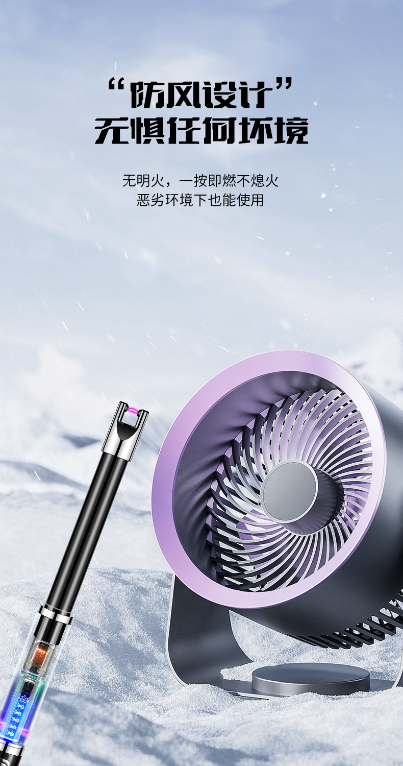 新款蜡烛煤气灶脉冲点火器加长充电厨房打火机户外便携防风点火棒详情6