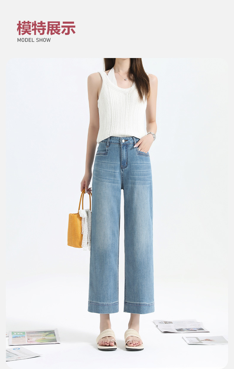 Petite 9-inch straight pipe pants with embroidered stretch in light blue, fashionable commuting pear-shaped high-waisted baguette pants that look slimming pic 6
