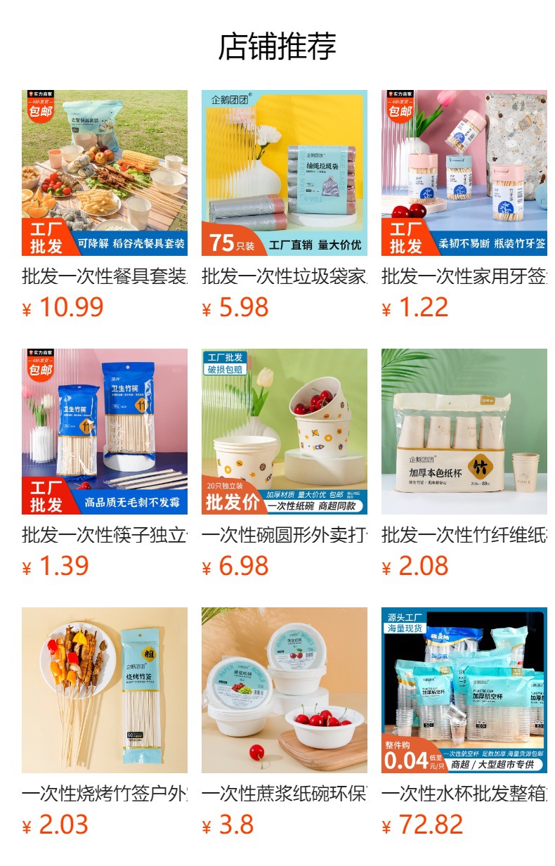 批发一次性桌布户外春游郊游格子野餐布防水防油台布背景布包邮详情1