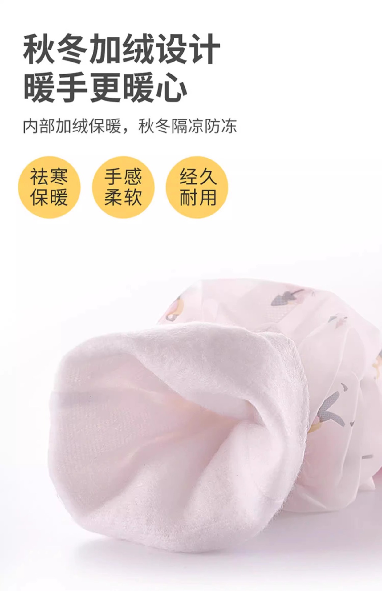 彩色图案橡胶手套老人沐浴防护劳保手橡胶手套工地乳胶胶手套详情11