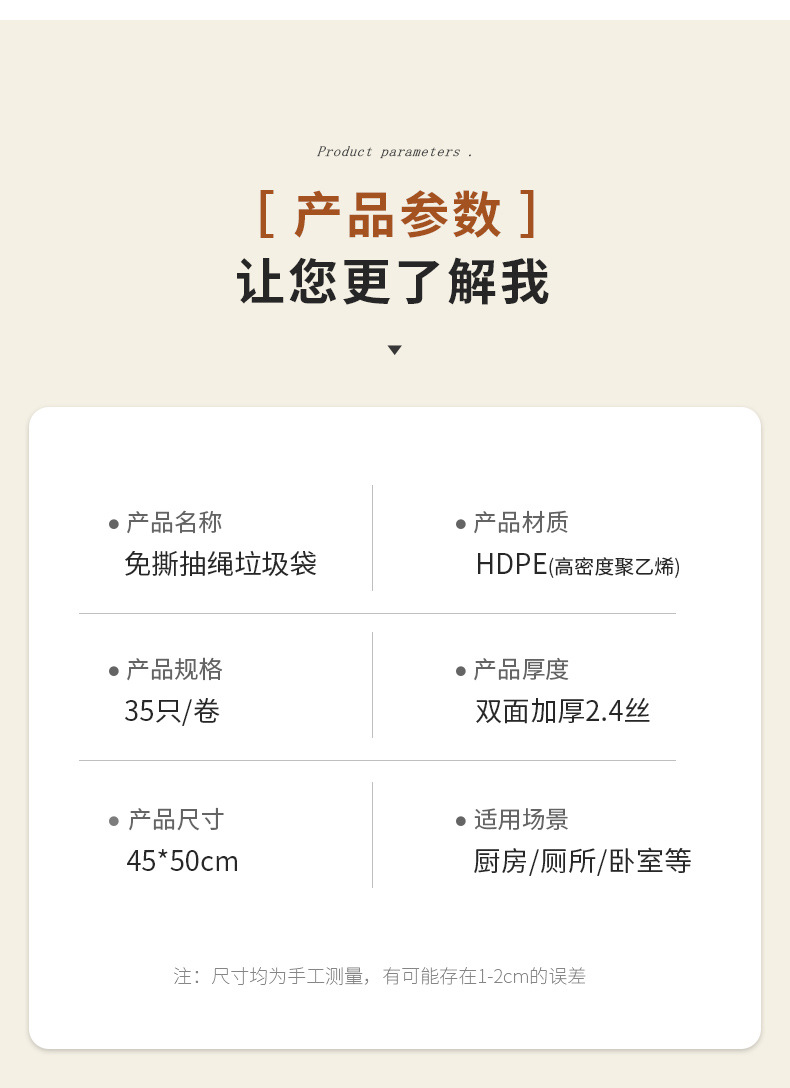 抽绳垃圾袋加厚不易破收口垃圾袋手提式塑料袋家用厨房免撕垃圾袋详情13
