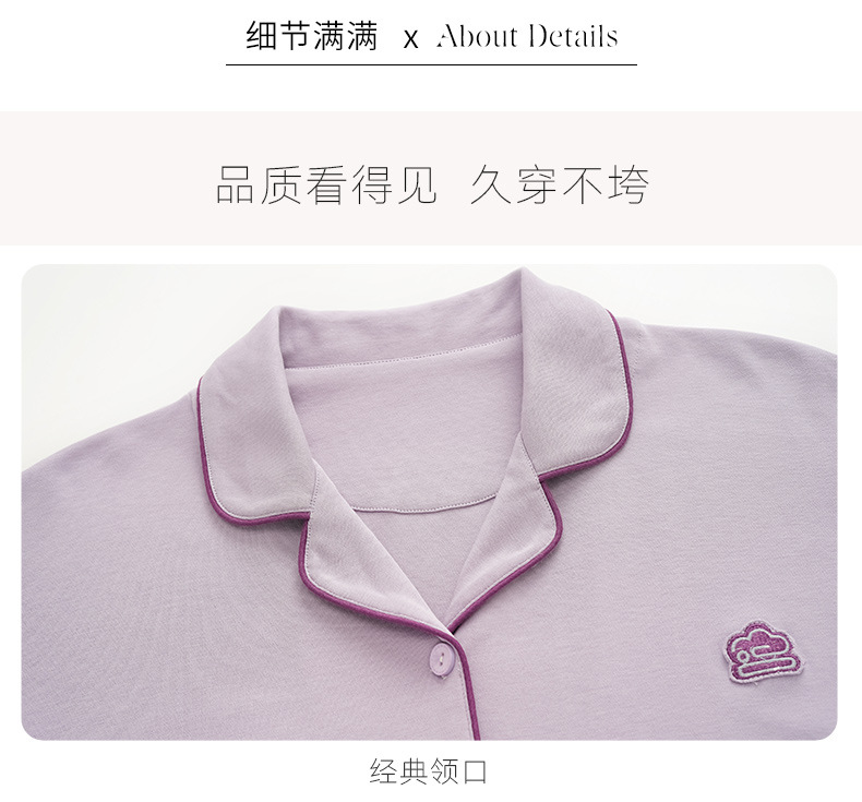 带胸垫中年妈妈睡衣女春秋季棉长袖长裤中老年人秋冬季大码家居服详情9