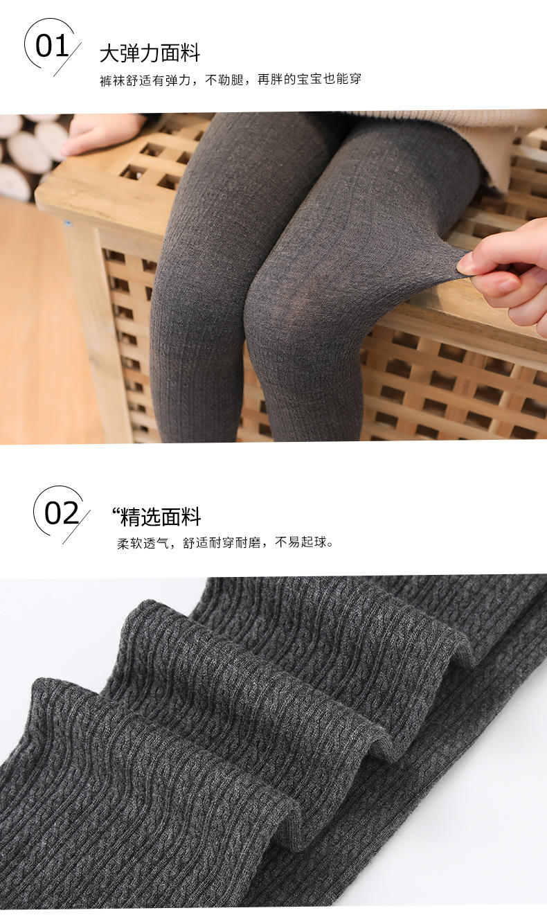 秋冬薄绒中厚款小脚丫儿童打底裤防滑底西瓜裆龙爪毛棉女童连裤袜详情17