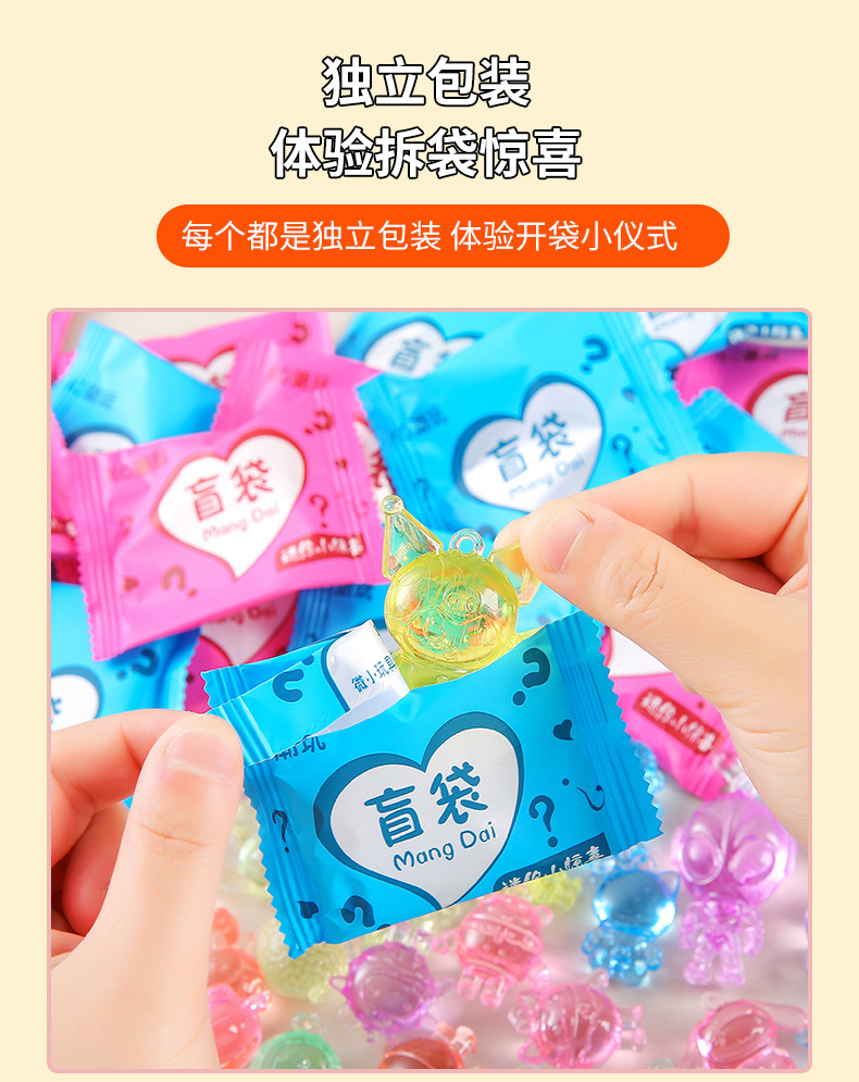 爆款微缩立体小摆件创意夜光动物盲袋饰品混款diy饰品配件儿童礼详情4