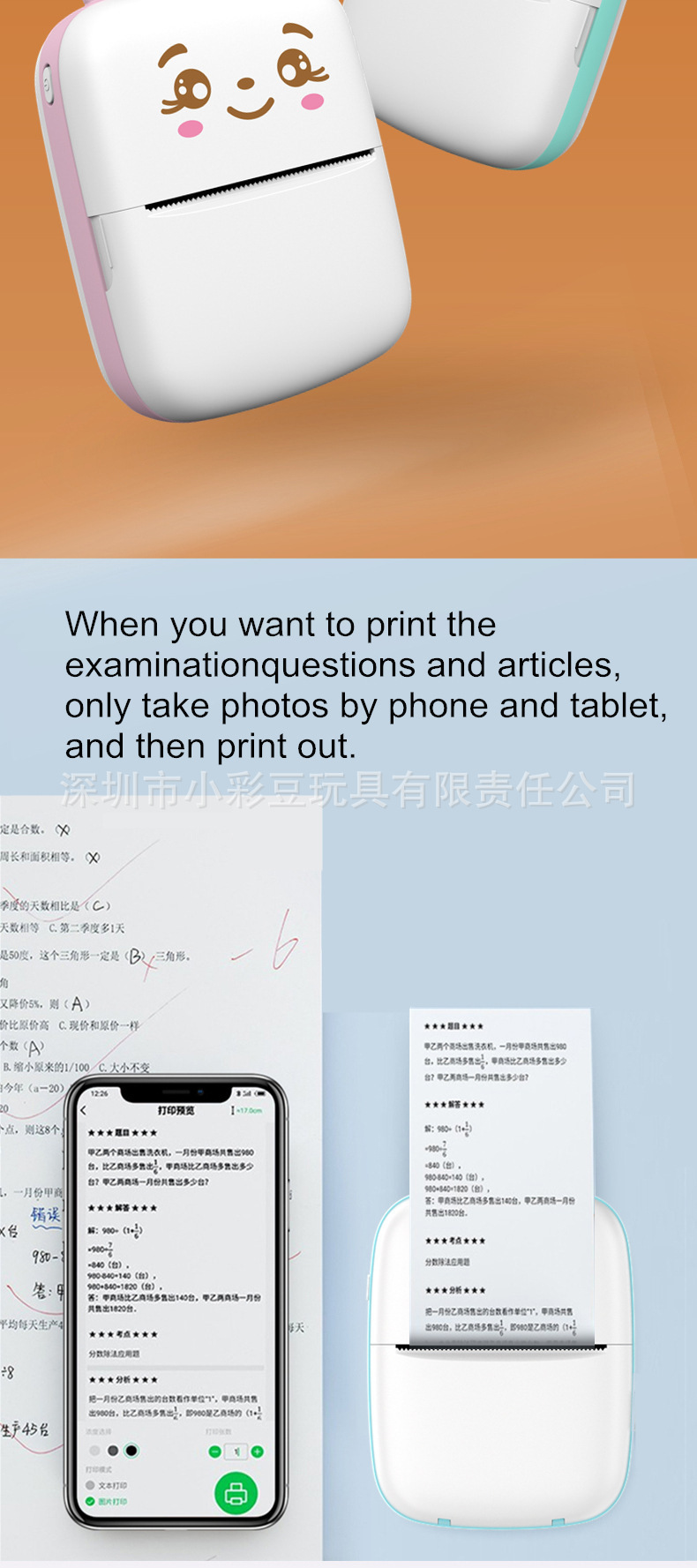 跨境专供热敏打印机无线可连手机智能无墨高清打印家用照片打印机详情4