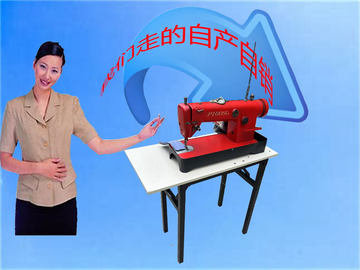 Industrial electric portable sewing machines, needle sewing machines, garment sewing machines, garment processing equipment/storefronts/studios and other sewing machines pic 1
