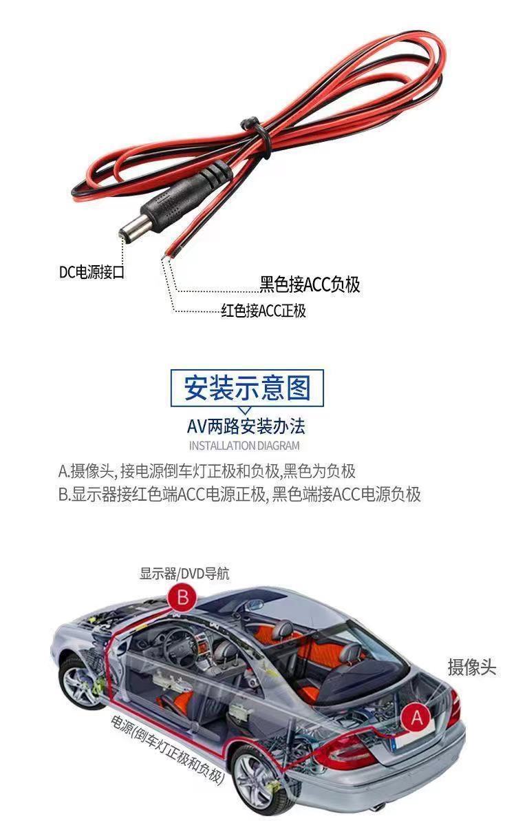 It is suitable for the high-definition night vision reversing camera of Volkswagen Audi A4, LA6L, Q3, Tiguan, Lavida and Passat pic 8