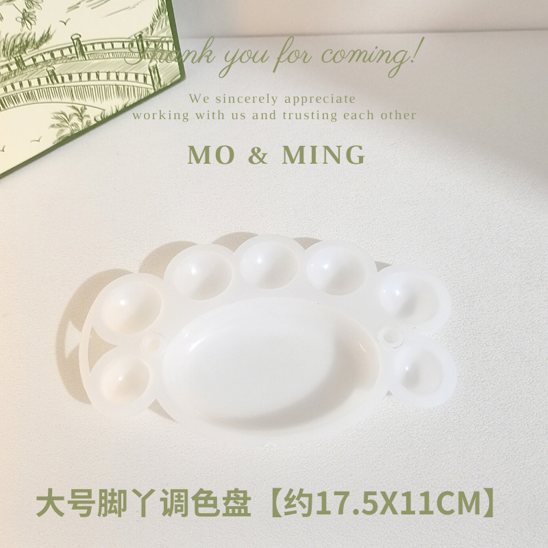 大号塑料小脚丫调色盘批发手绘水彩水粉颜料绘画颜料盘梅花调色板详情5