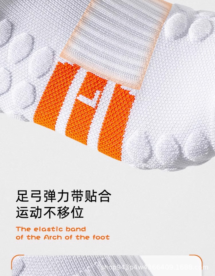 运动袜子男款专用毛巾底专业训练篮球袜男士户外羽毛球跑步中筒袜详情9