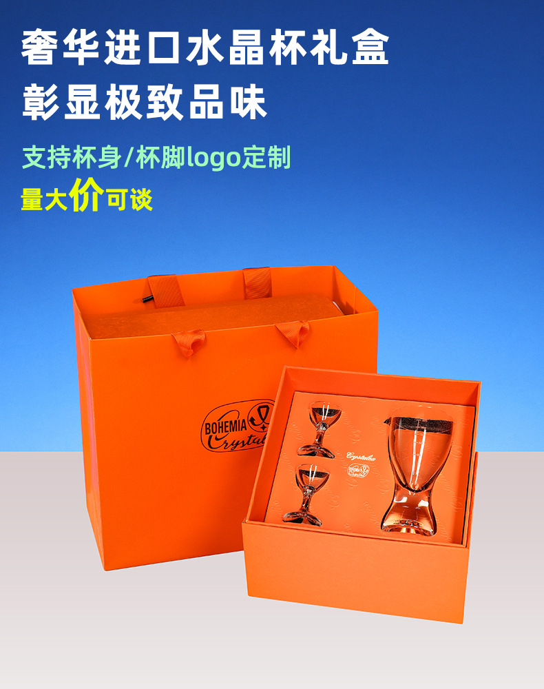 Tazas de vino blanco de cristal importado checo partidor de vino caja de regalo set sin plomo de alto grado tazas maotai una boca tazas de vino al por mayor pic 3
