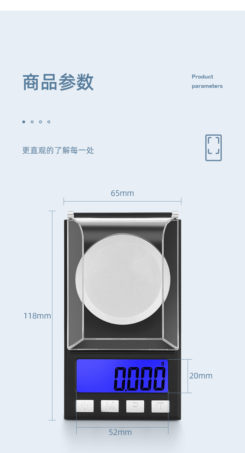 高精度克拉秤0.001高精度电子秤8036新款珠宝秤DIY口红粉末秤详情19