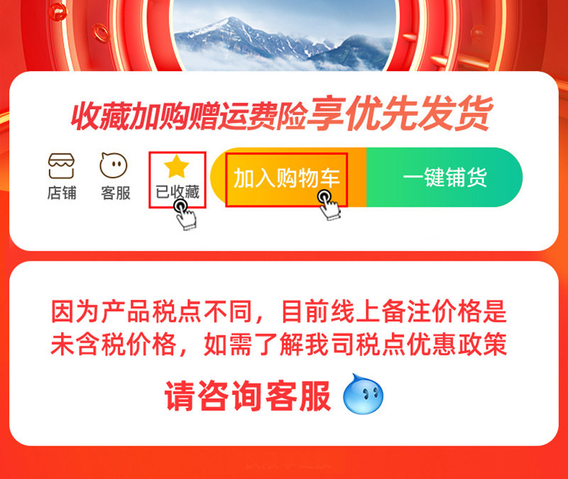 体操纱巾涤纶艺术体操运动健身训练比赛专用纱巾拉伸瑜伽飘带详情11