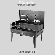 严选家用围炉煮茶的炉子全套庭院户外便携烧烤炉野营烤火烧烤架详情8