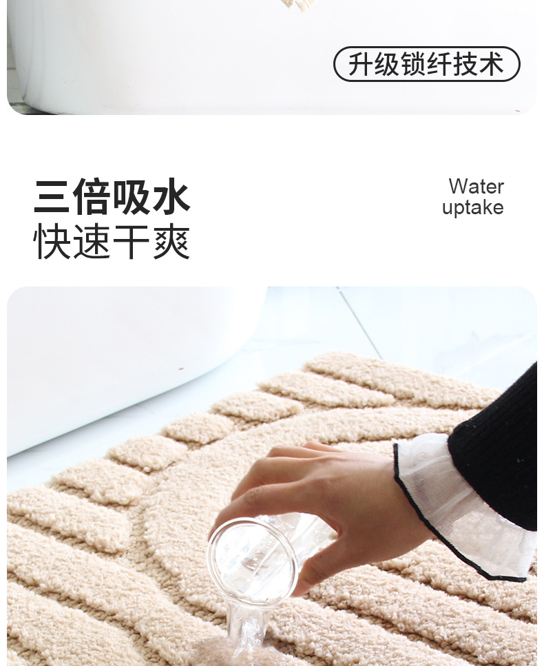 简约纹路植绒提花吸水地垫家用浴室门防滑垫卧室进门地毯加厚脚垫详情5