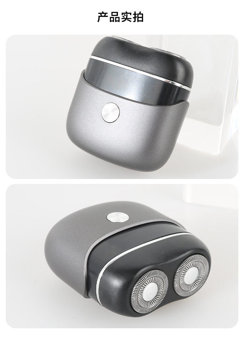 迷你双头剃须刀便携男士剃胡须刀全身IPX7水洗充电剔须胡须刀跨境详情19