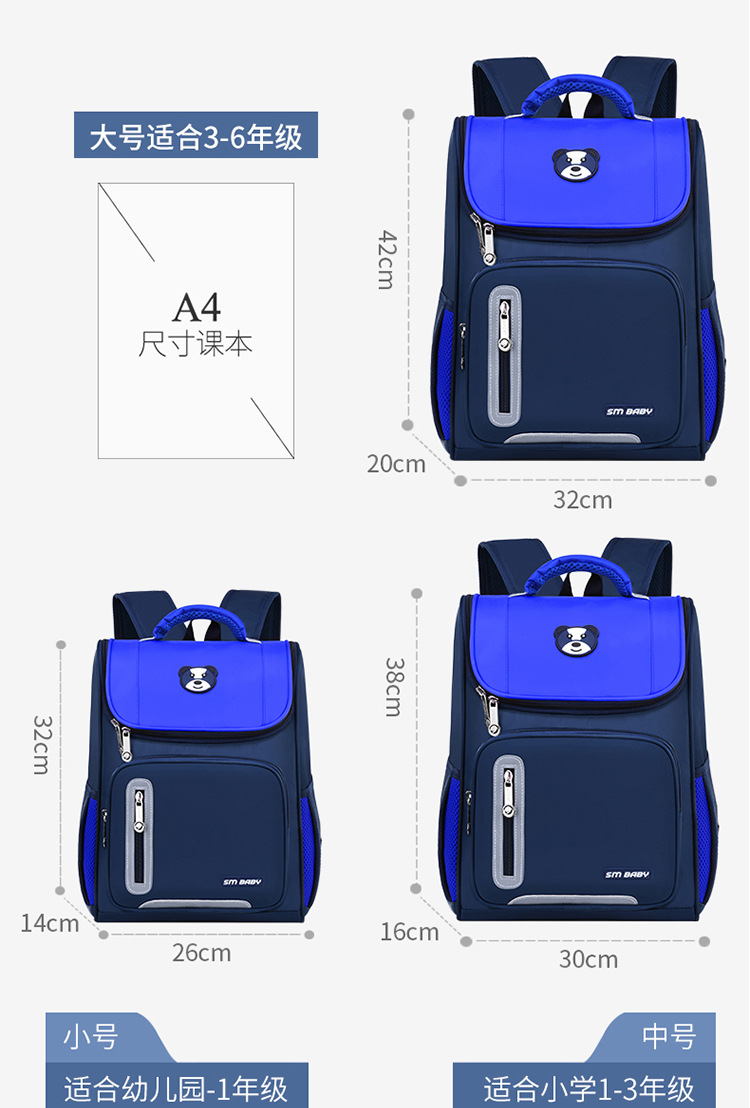 韩版书包小学生男孩一二四六年级轻便减负儿童双肩包定制印字logo详情6