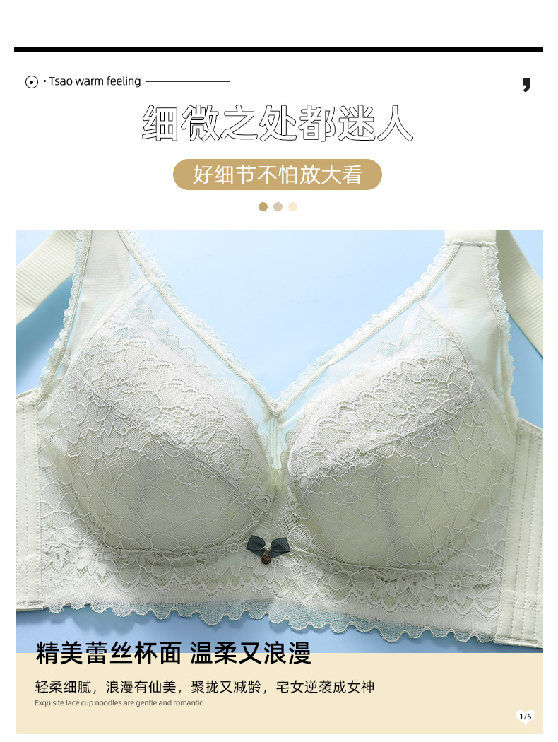 Non-magnetic lace latex plus-size lingerie, thin 0.2CM, large bust, small look, gathering adjustable bra, no underwire for women pic 13