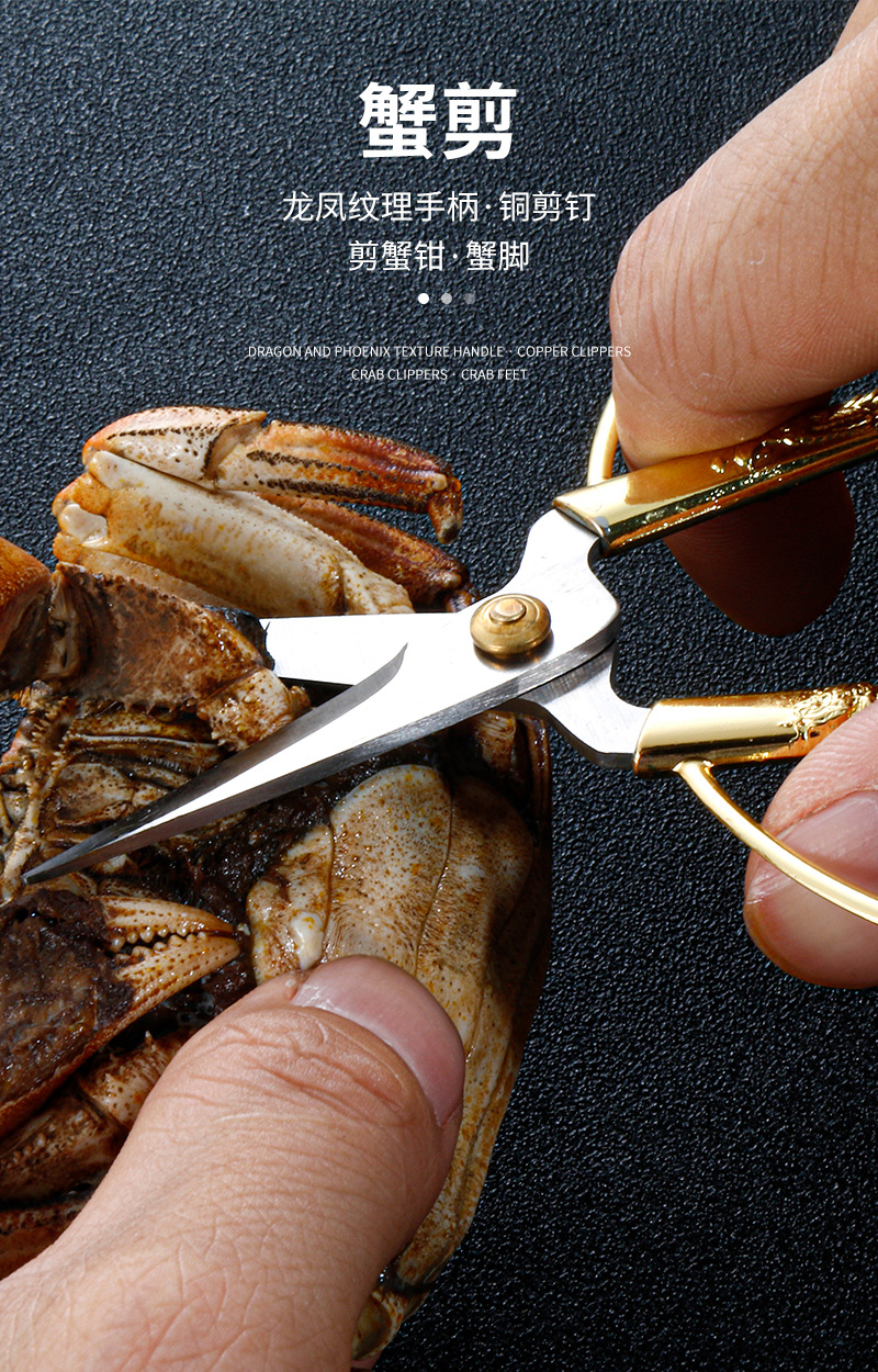 厂家吃蟹工具3件套不锈钢吃蟹工具套装马铁礼盒拆蟹品蟹工具批发详情2