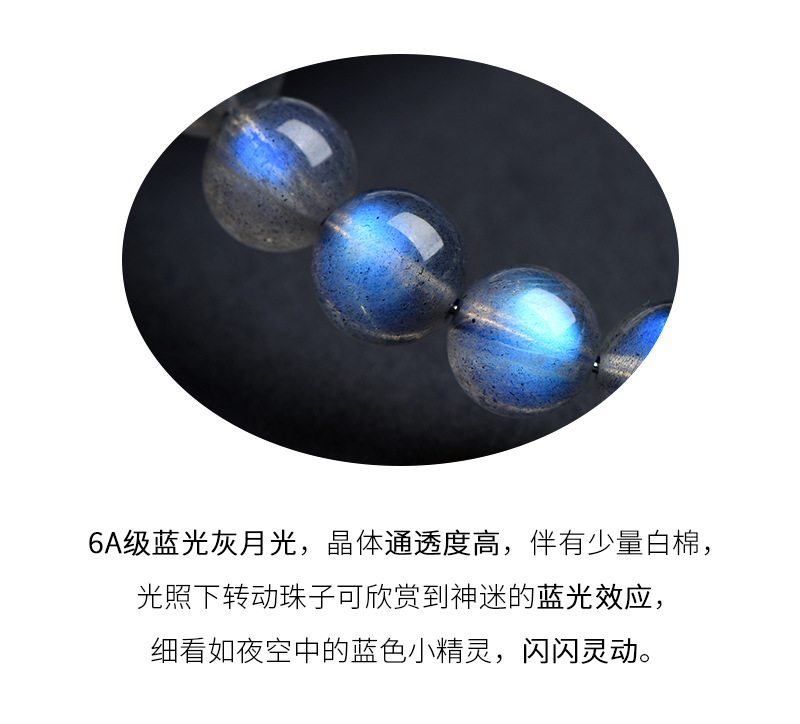 Jiuya Crystal 7a Grade Natural grey Moonstone loose beads Feldspar semi-finished DIY jewelry bead wholesale pic 20