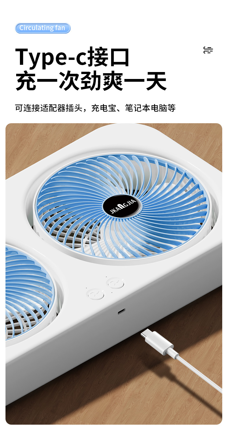厂家直供新款双头USB桌面迷你风扇 大风力空气循环户外宿舍办公必备吹风扇 USB便携风扇详情17