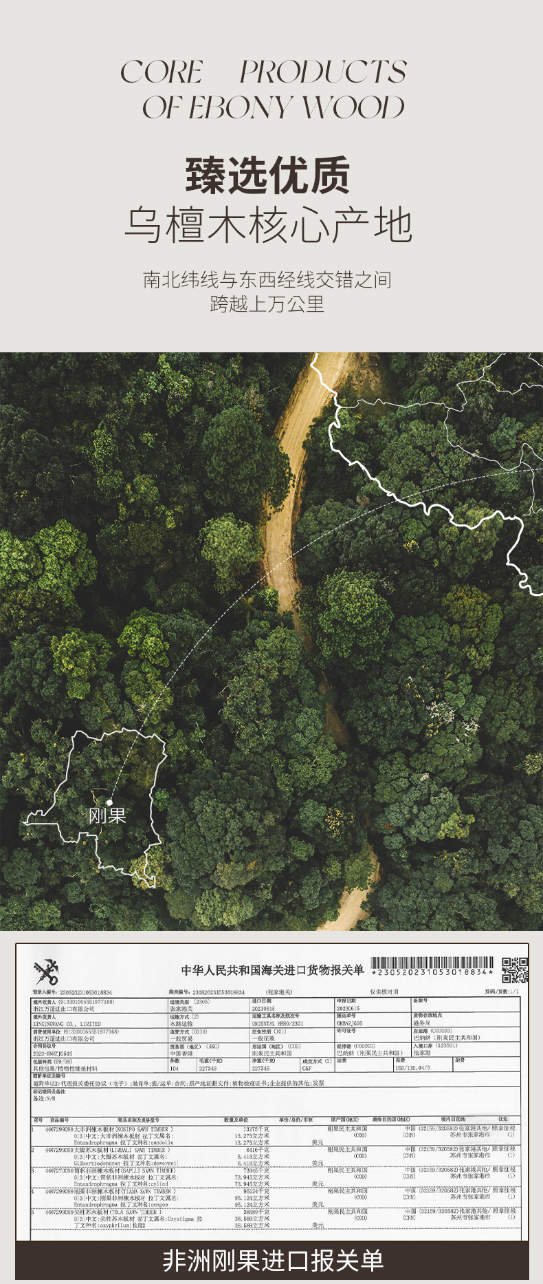 双枪乌檀木菜板家用砧板双面菜板子实木整木抗菌切菜板批发木菜板详情3