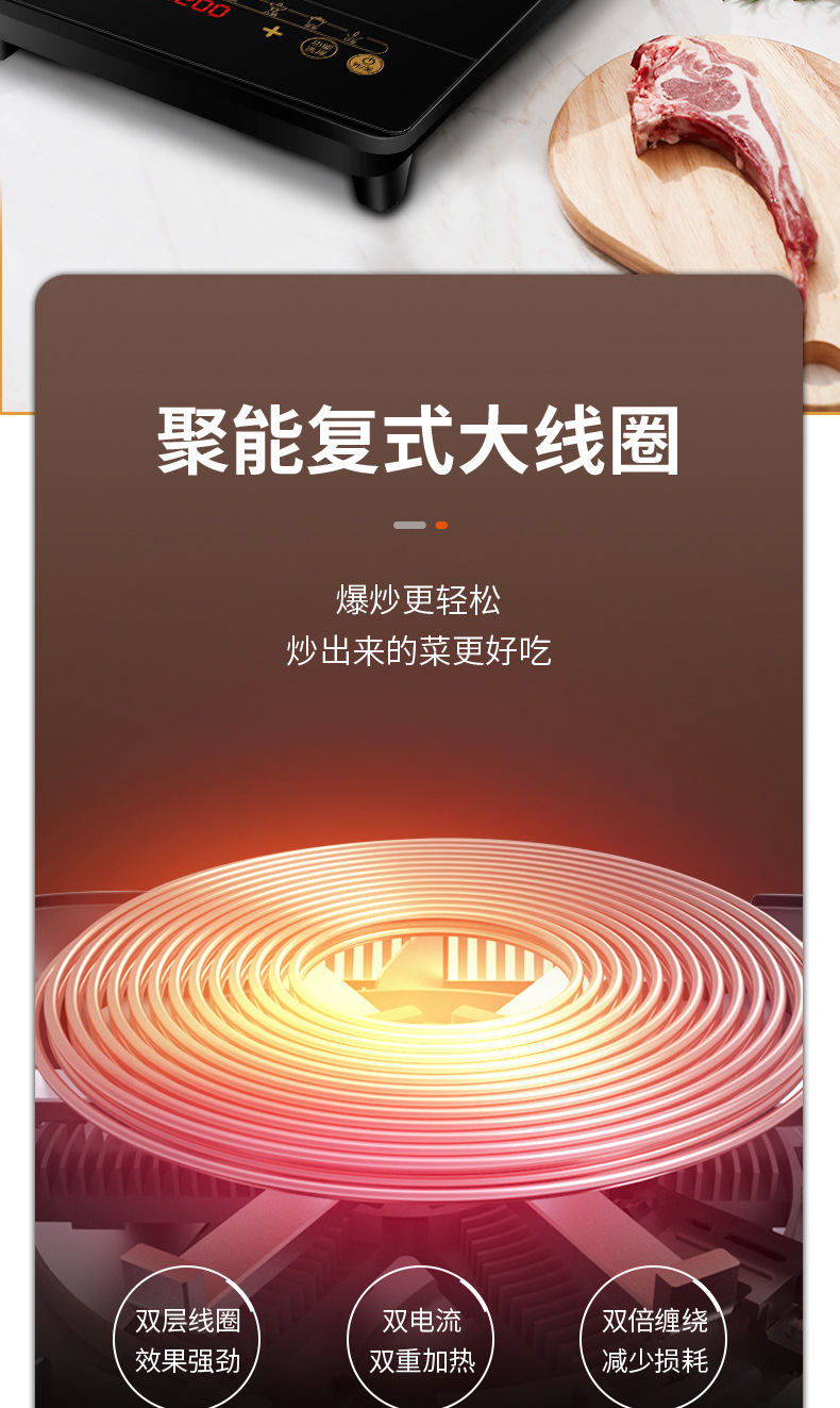 Molide电磁炉商用家用2200W大功率爆炒电池炉批发外贸厂家详情6