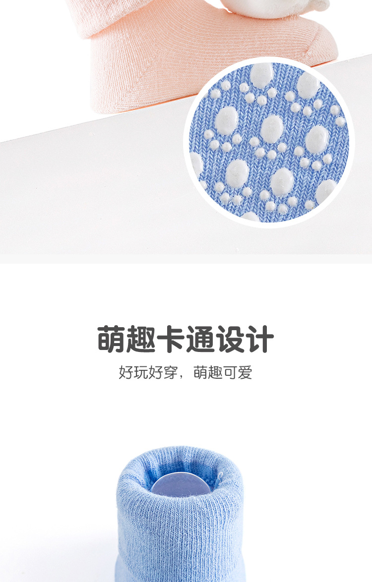 婴儿袜子薄款a类童袜0-9月卡通公仔袜点胶防滑新生儿宝宝地板柔软详情9