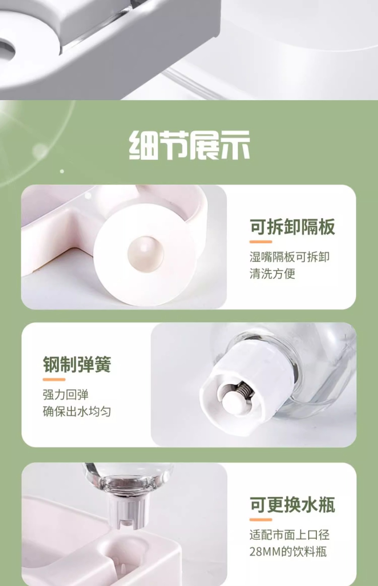 批发宠物碗 省空间减少侧翻湿嘴猫碗宠物自动饮水器 宠物食盆狗碗详情6