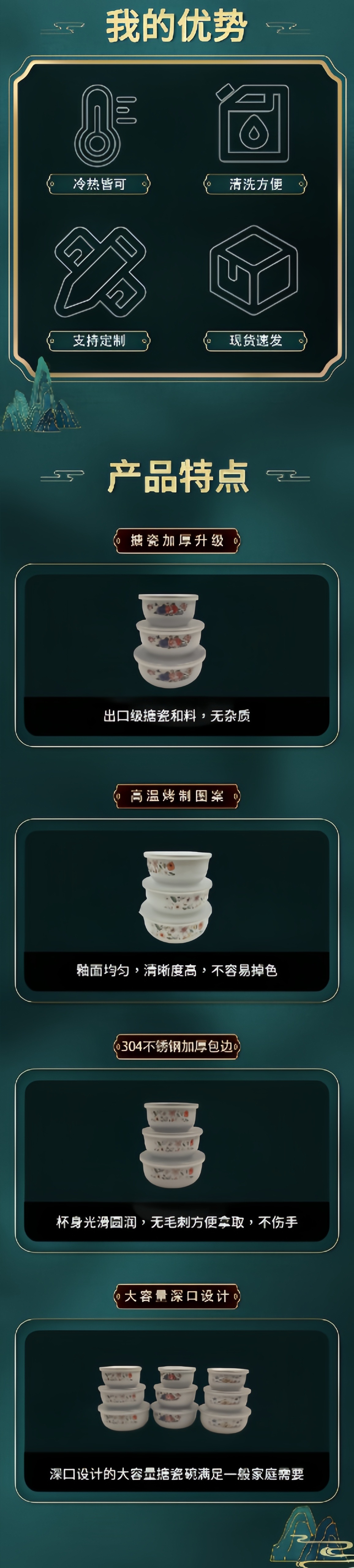 Old-fashioned enamel bowl with lid, thickened sealed bowl sleeve, kitchen storage bowl, nostalgic vegetable bowl 3-piece set pic 2