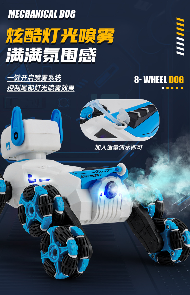 严选跨境F01智能机器狗八轮特技机械狗手势感应变形喷雾编程玩具详情7