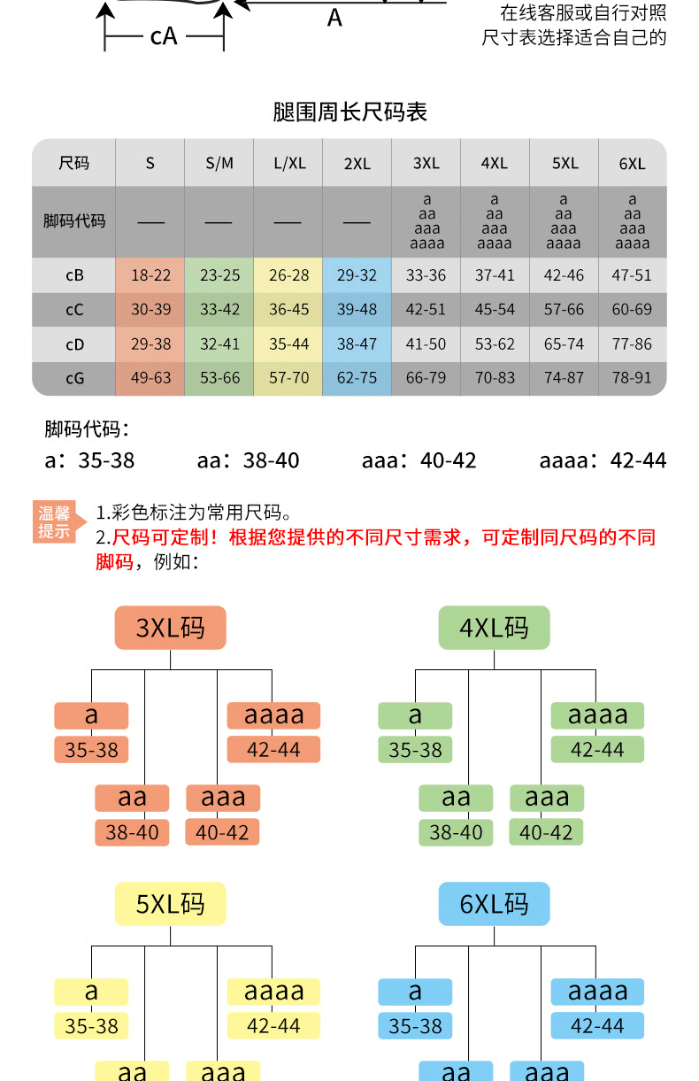 Wholesale of carefully selected anti-slip running sports pressure socks, long calf socks, outdoor cycling and fitness special elastic socks pic 12