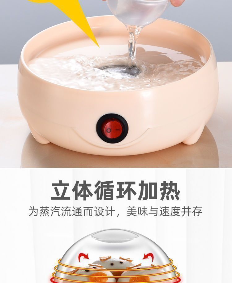 小家电多功能蒸蛋器早餐机蒸蛋机煮蛋器家用蒸蛋器详情12