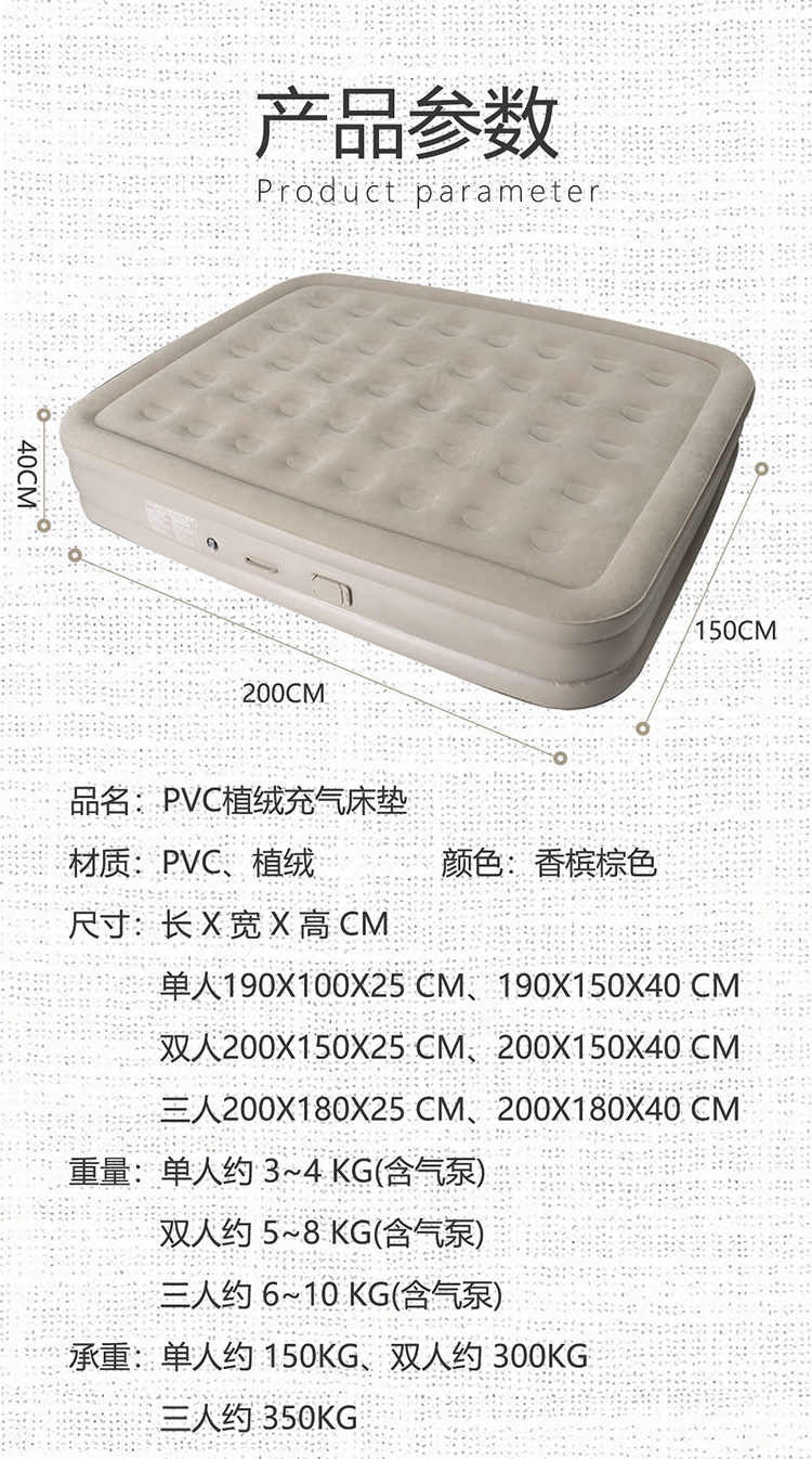 Original factory wholesale of outdoor automatic inflatable mattresses, portable lazy sofas, tents, camping and travel supplies, and floor MATS pic 2
