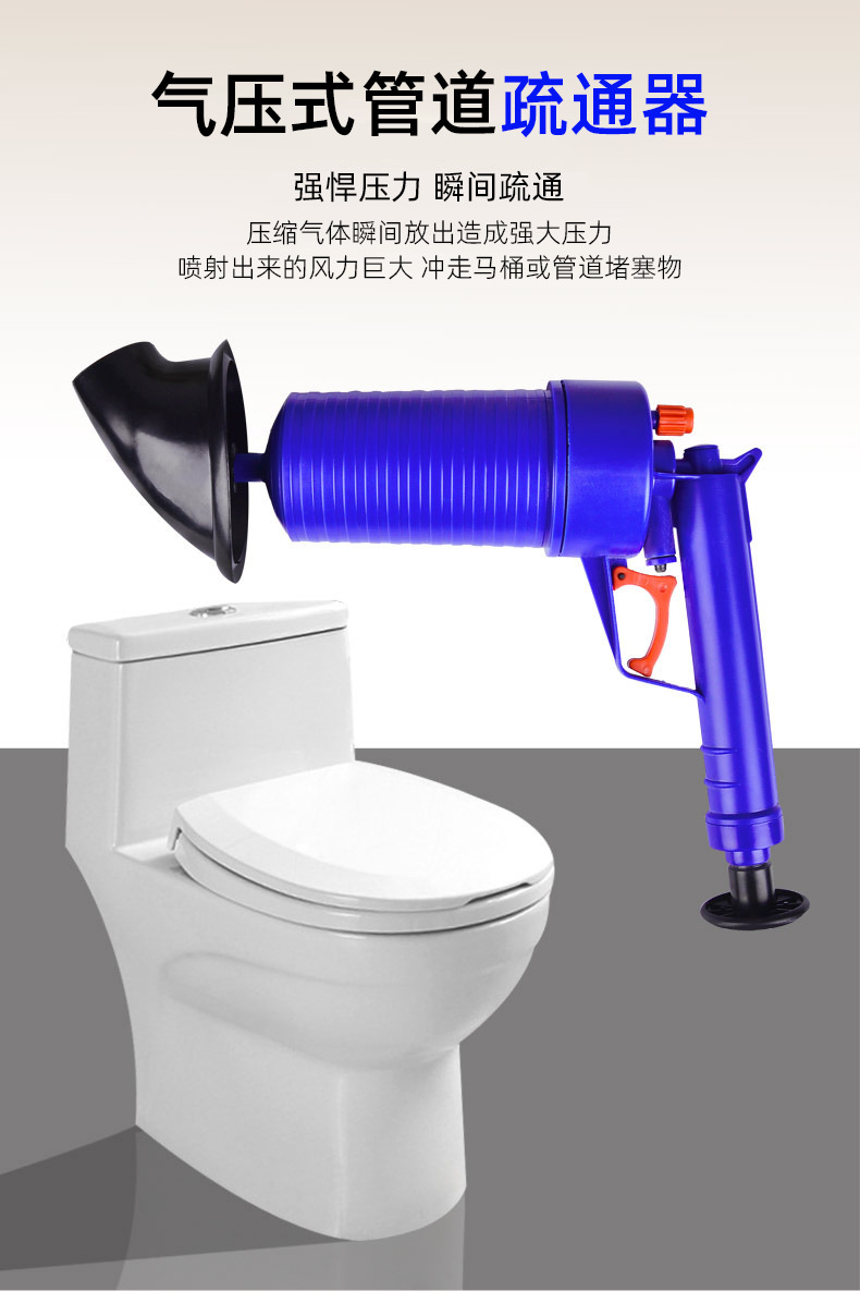 马桶疏通器下水道管道家用一炮通高压气工具皮搋子厕所管道疏通器详情3