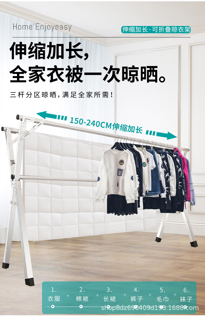 晾衣架阳台晾被落地挂衣架室内外折叠晒衣架不锈钢加粗款凉衣架杆详情6