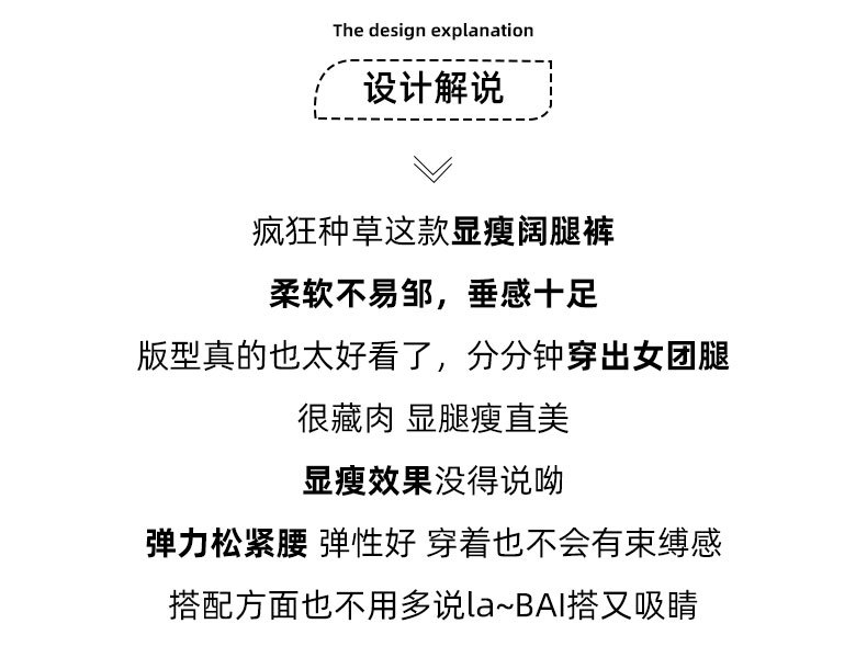 高腰西装裤女2024夏季新款窄版阔腿裤松紧弹力垂感裤子薄款直筒裤详情2