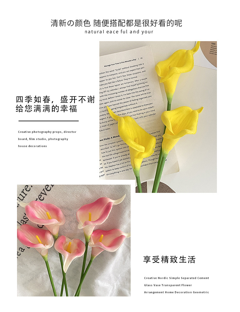 PU迷你马蹄莲仿真花假花婚庆手捧花家居装饰花艺仿真植物跨境批发详情8