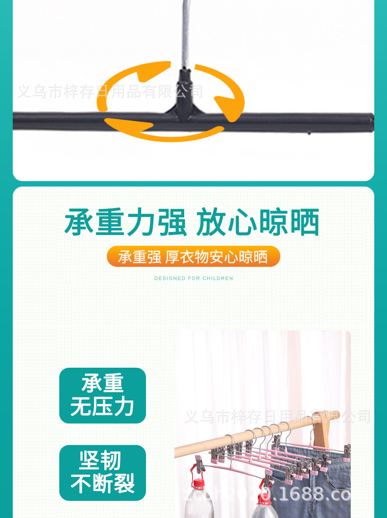 家用无痕衣架3.3浸塑裤架多功能伸缩裤夹成人防滑不锈钢衣架批发详情6