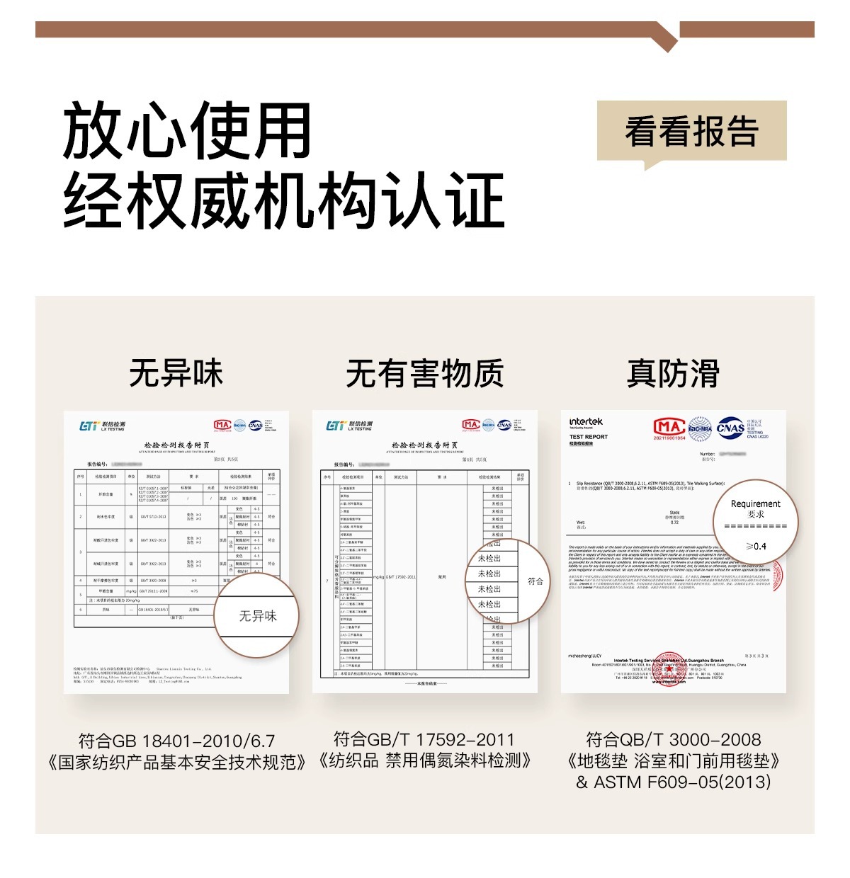 Bathroom floor MATS, diatom mud anti-slip and water-absorbing soft MATS, bathroom and kitchen floor MATS, bathroom door, toilet carpet pic 10