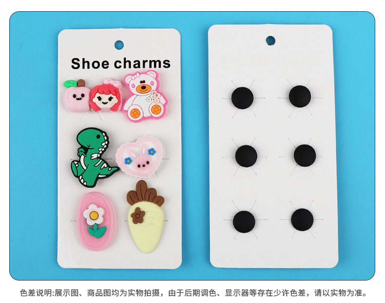 可爱卡通洞洞鞋鞋花套装DIY鞋扣卡片花园鞋洞洞鞋配饰库存清仓详情2