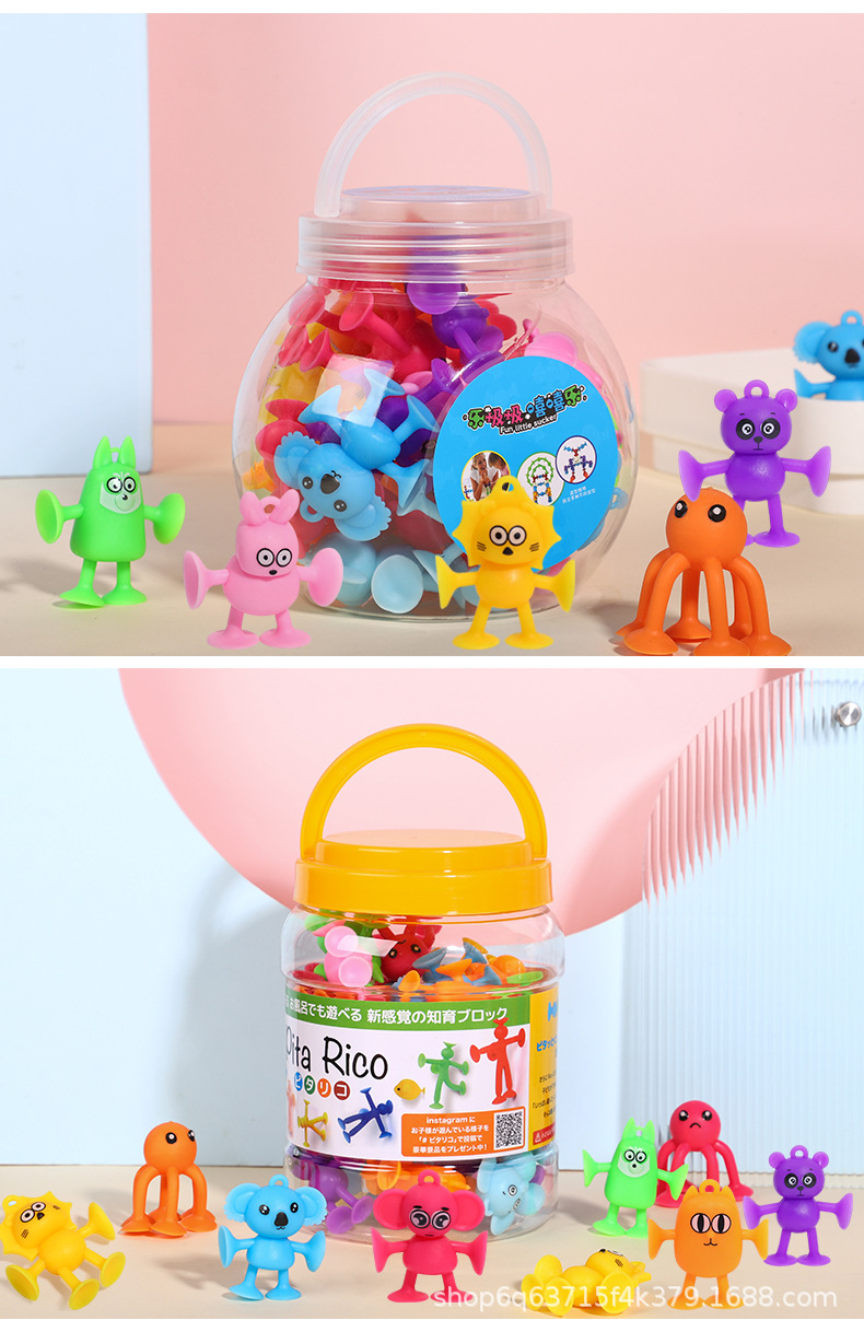 热销新款卡通吸盘动物公仔玩具吸吸粘粘乐洗澡坐车过家家玩具详情11
