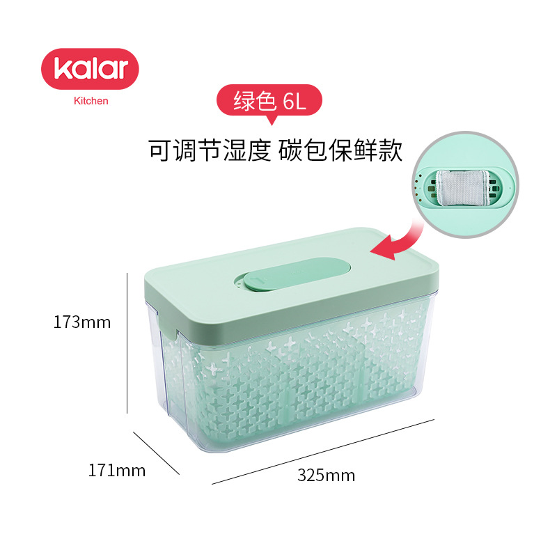 不锈钢304彩色果蔬保鲜盒冰箱收纳盒饺子云吞速冻盒透明储物箱可移动底座详情9