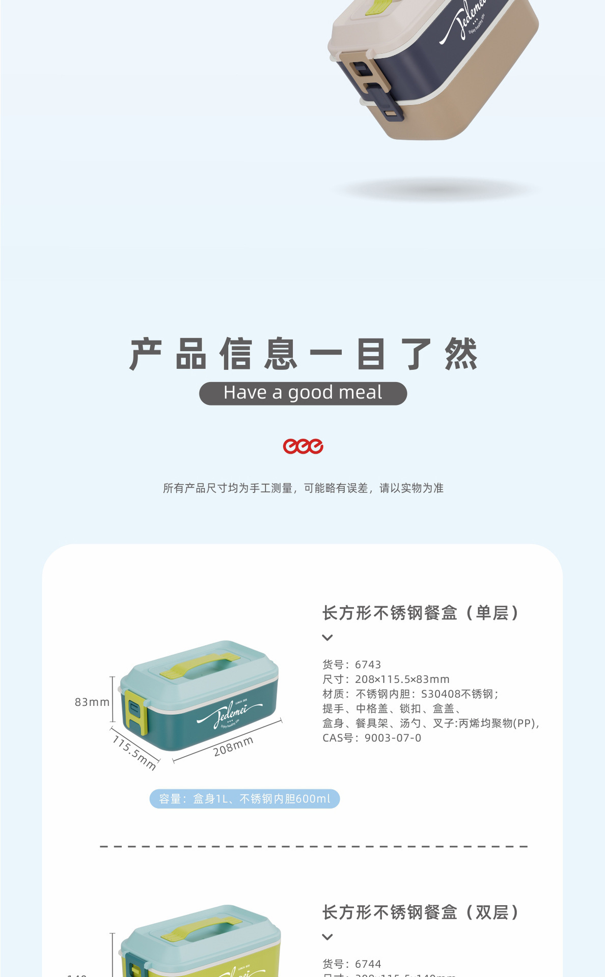 Lonchera de una sola capa de doble grado alimenticio 304 acero inoxidable sellado lunch box puede entrar en microondas lunch box pic 15