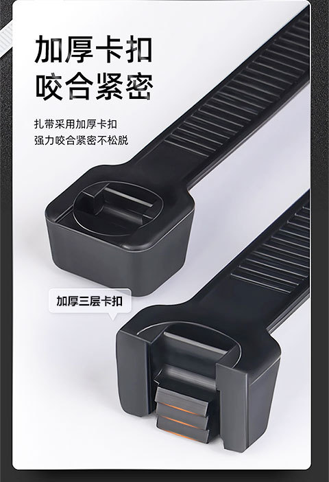 自锁式尼龙扎带耐寒捆扎捆绑带塑料束线带3X4X5*200X250X300批发详情7