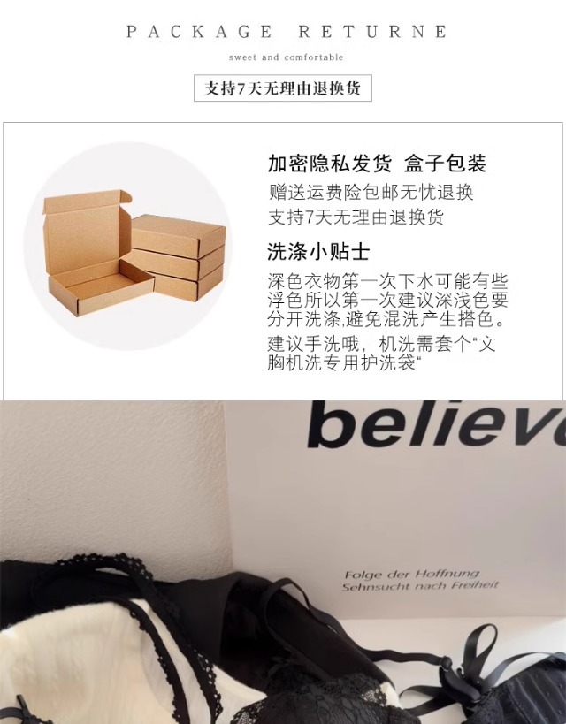 龙心蕾丝挂脖内衣女小胸聚拢纯欲法式性感叠穿吊带内搭胸衣文胸罩详情3